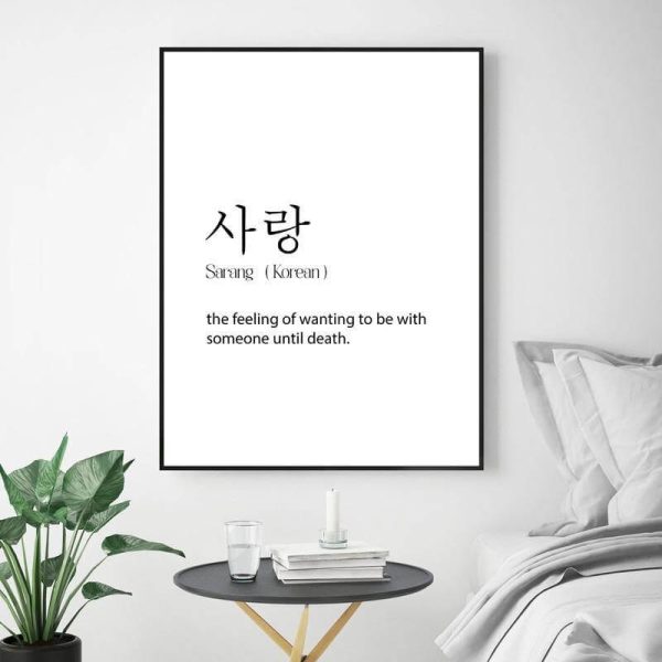 Korean Sarang Meaningful Quote Poster