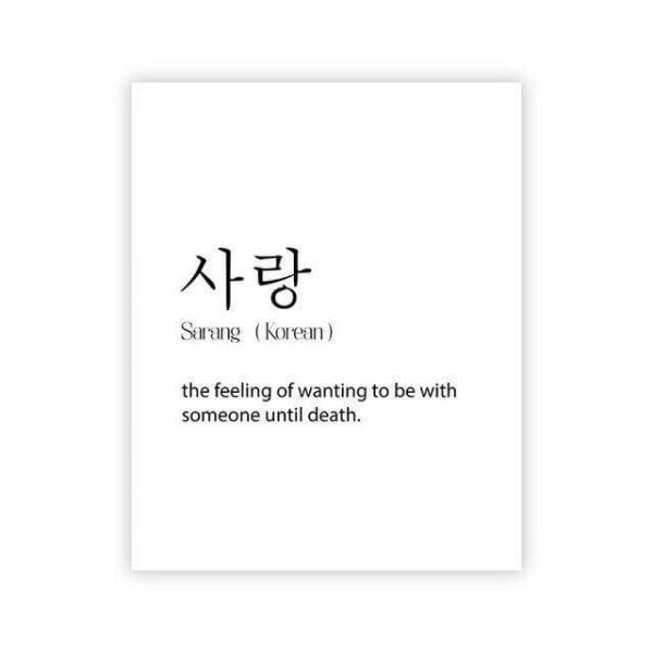 Korean Sarang Meaningful Quote Poster